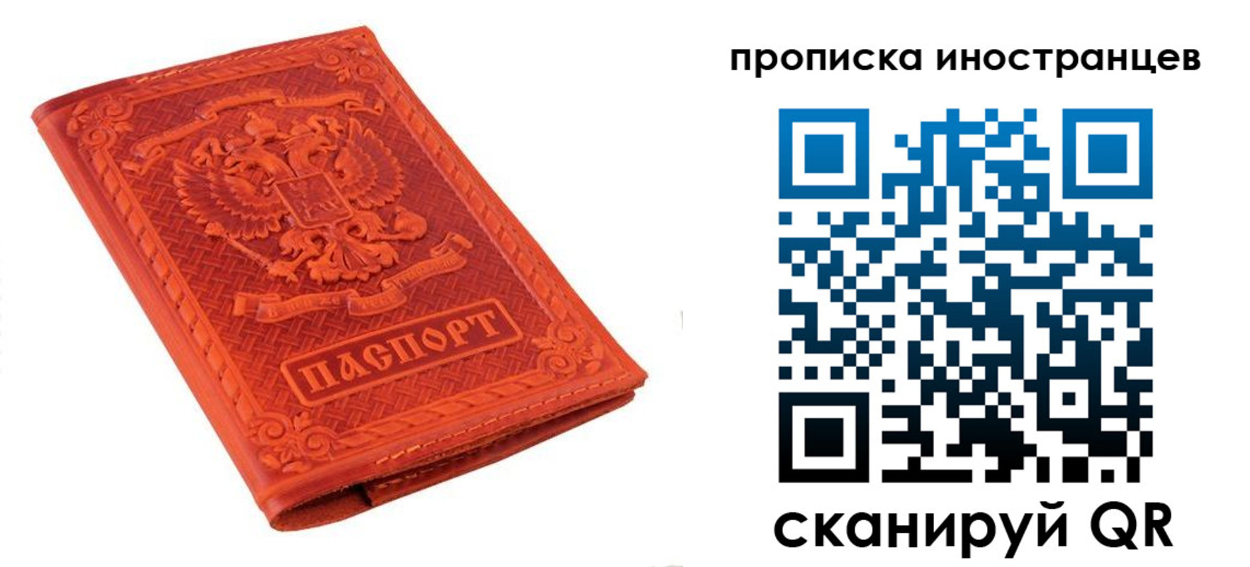 найти адрес прописки в Чувашии