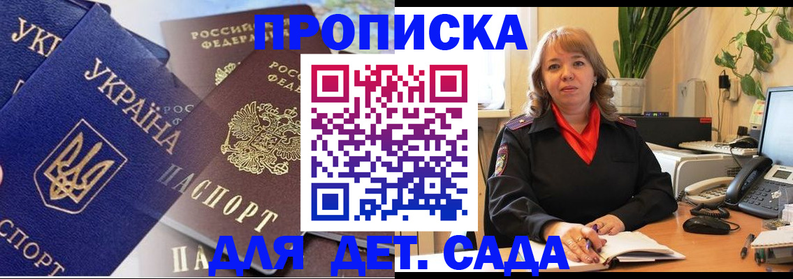 прописка для кредита в Чувашии